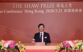 Press conference in Hong Kong announcing the 2020 Shaw Prize recipients.